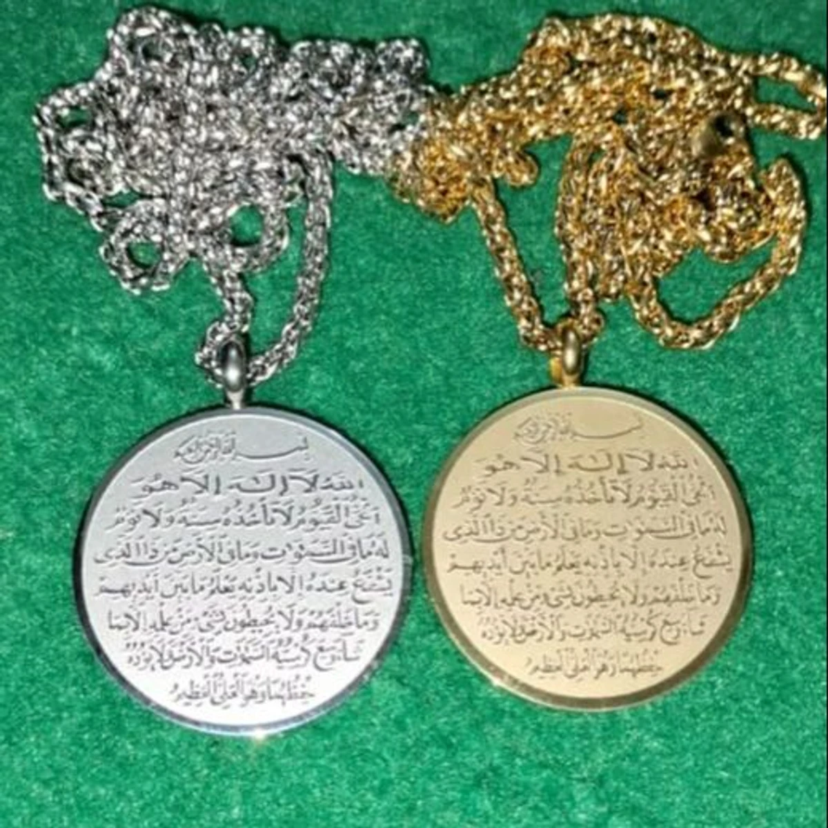 AYATUL Kursi Islam Muslim Pendant Necklace