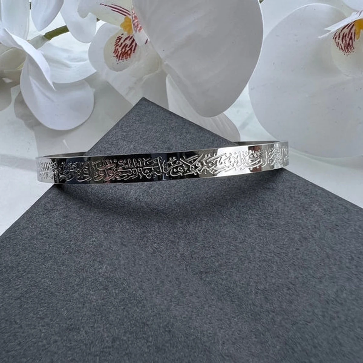 Ayatul Kursi Cuff Bracelet